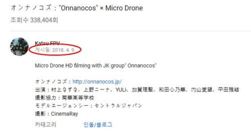 190322 onnanocos.jpg