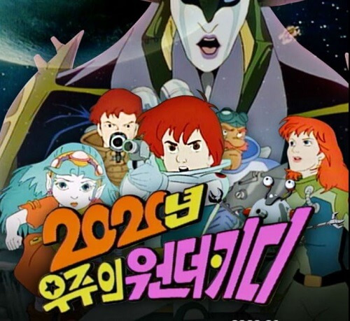 200728 2020wonder.jpg