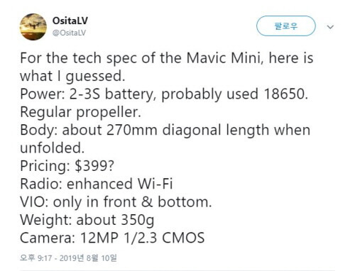 190924 mavic_mini_leak.jpg