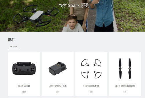 190924 spark_gone.jpg