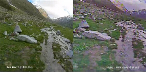 206016 dji digital fpv resolution.jpg