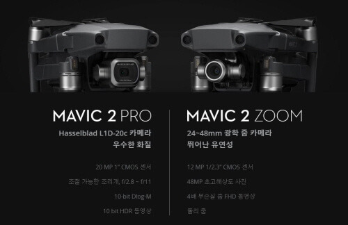 180905 mavic2.jpg