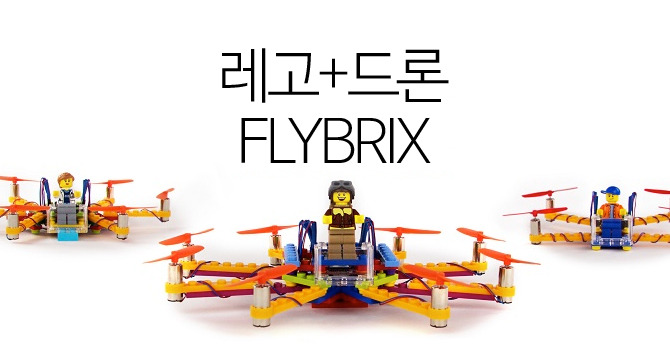 flybrix.jpg