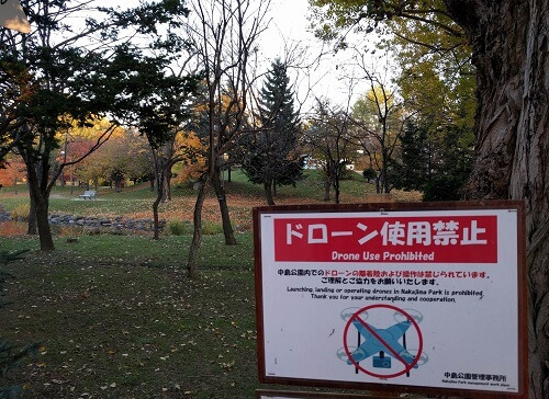 180614 jp BVLOS 1.jpg