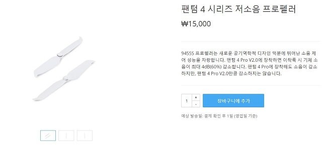 180530 prop_sale.jpg