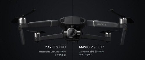 200818 mavic2.jpg