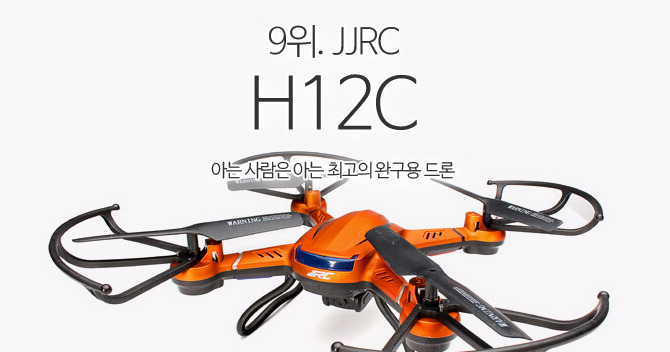 10.drone-best10-20162q-09.jpg