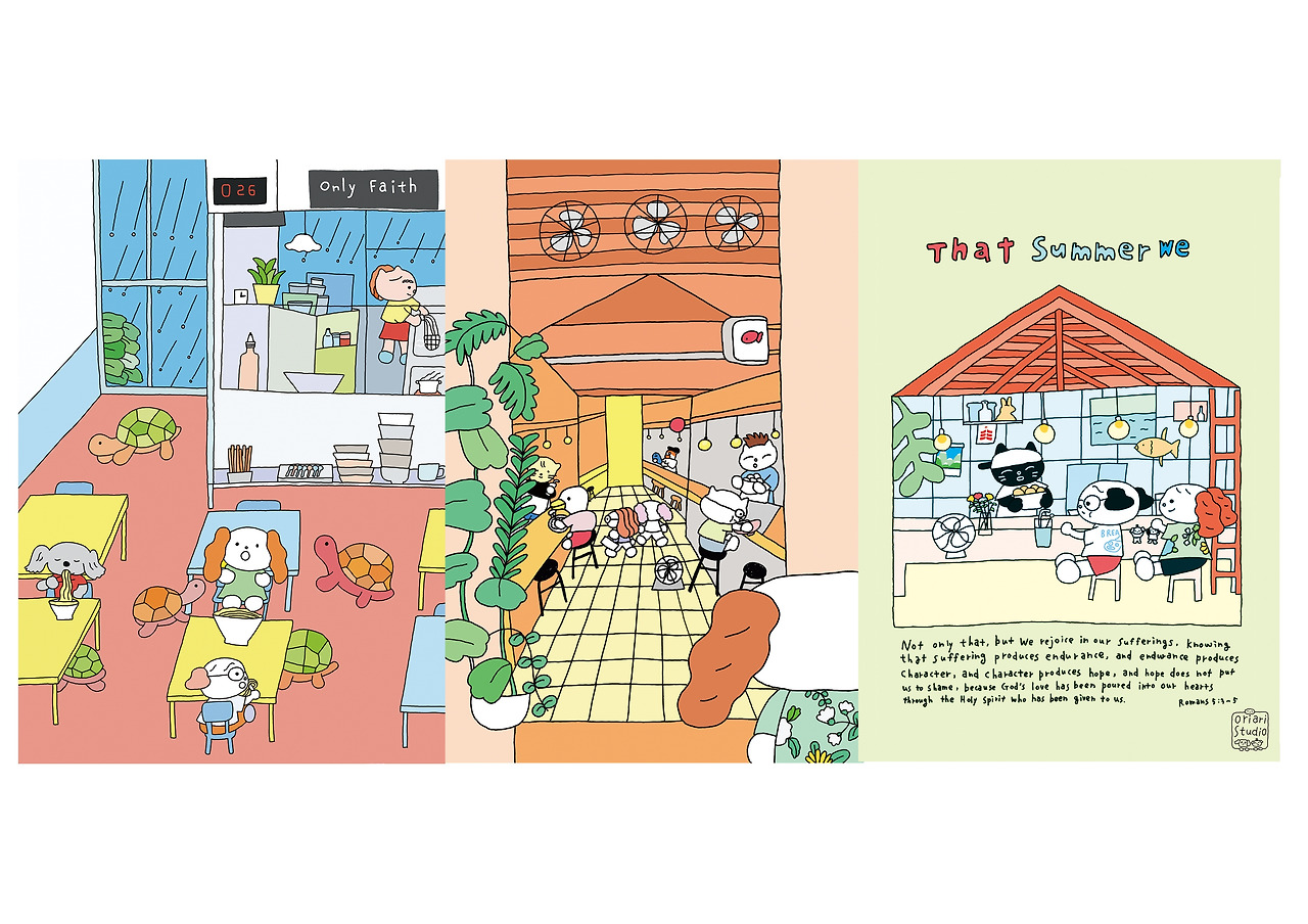 oriari book01-02-b.jpg