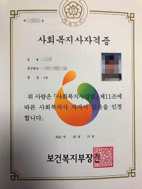 소영이 사복.jpg