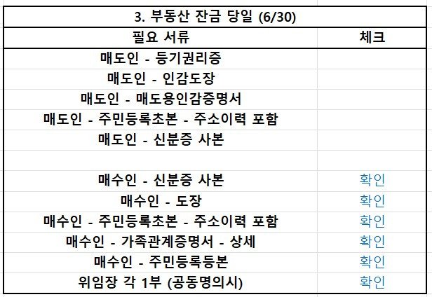 화면 캡처 2025-12-10 174525.jpg