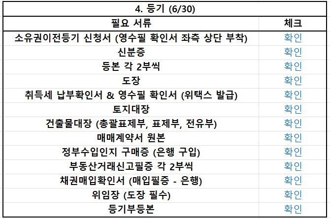 화면 캡처 2025-12-10 175433.jpg