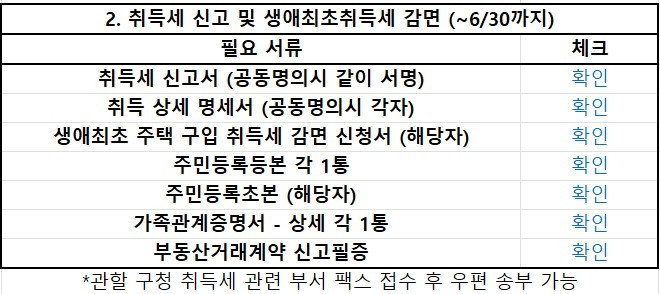 화면 캡처 2025-12-10 174402.jpg