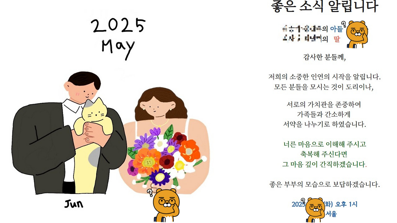 화면 캡처 2025-11-30 083709.jpg