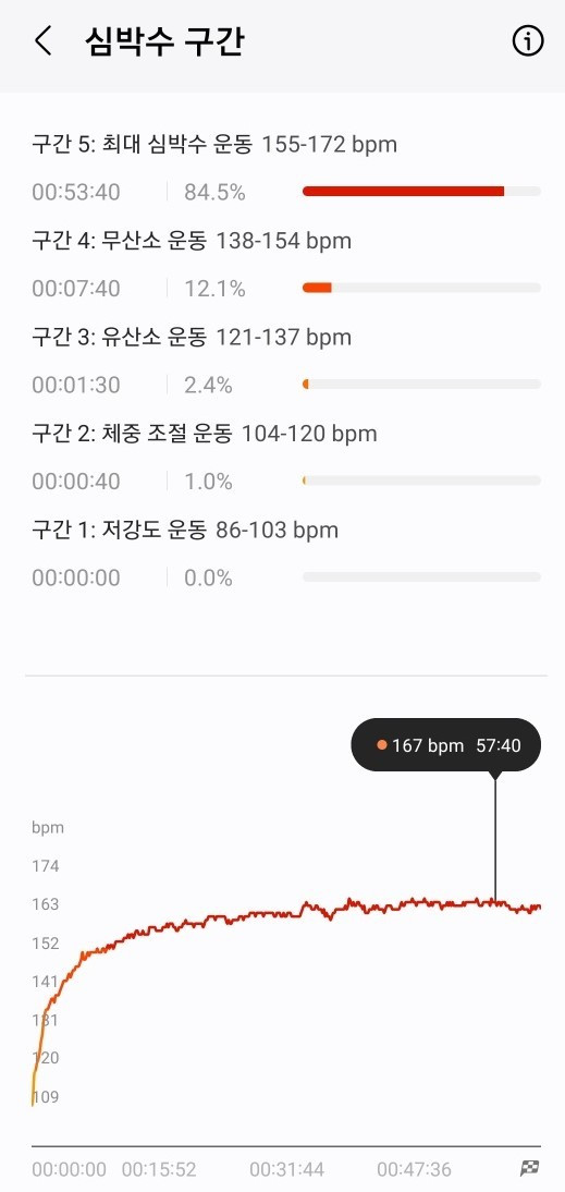 런린이 다이어리 12-06.jpg