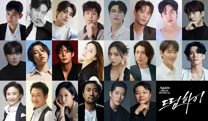 0227_드림하이_캐스팅.jpg
