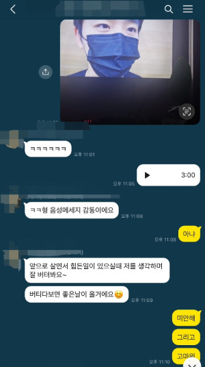 온라인 카지노 게임