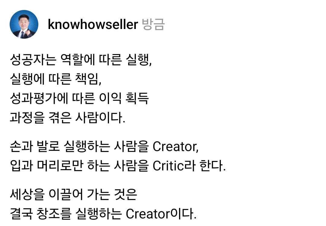 크리에이터