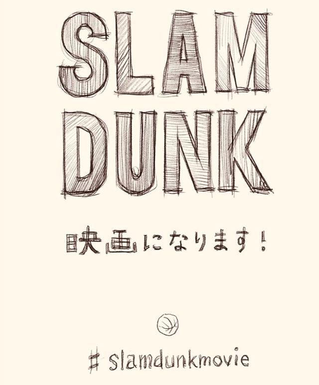 슬램덩크 더 퍼스트3.jpg