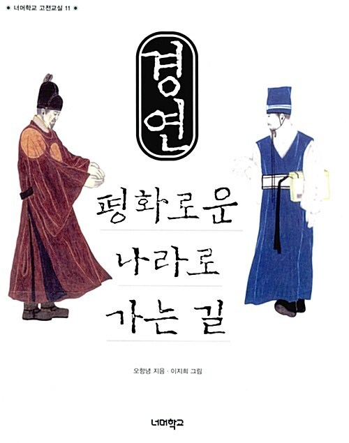 경연BOOK.jpg