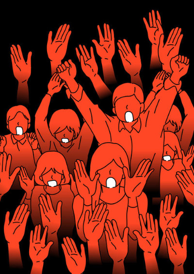 잘못된 믿음.jpg