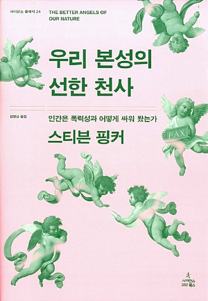 카지노 쿠폰