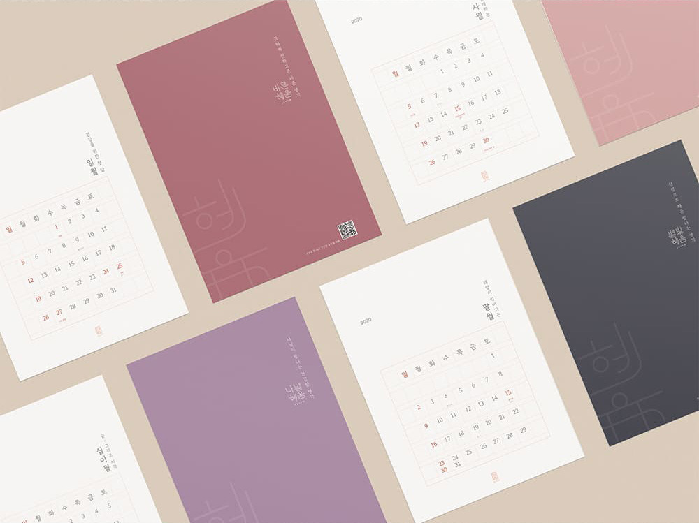 1캘린더2.jpg