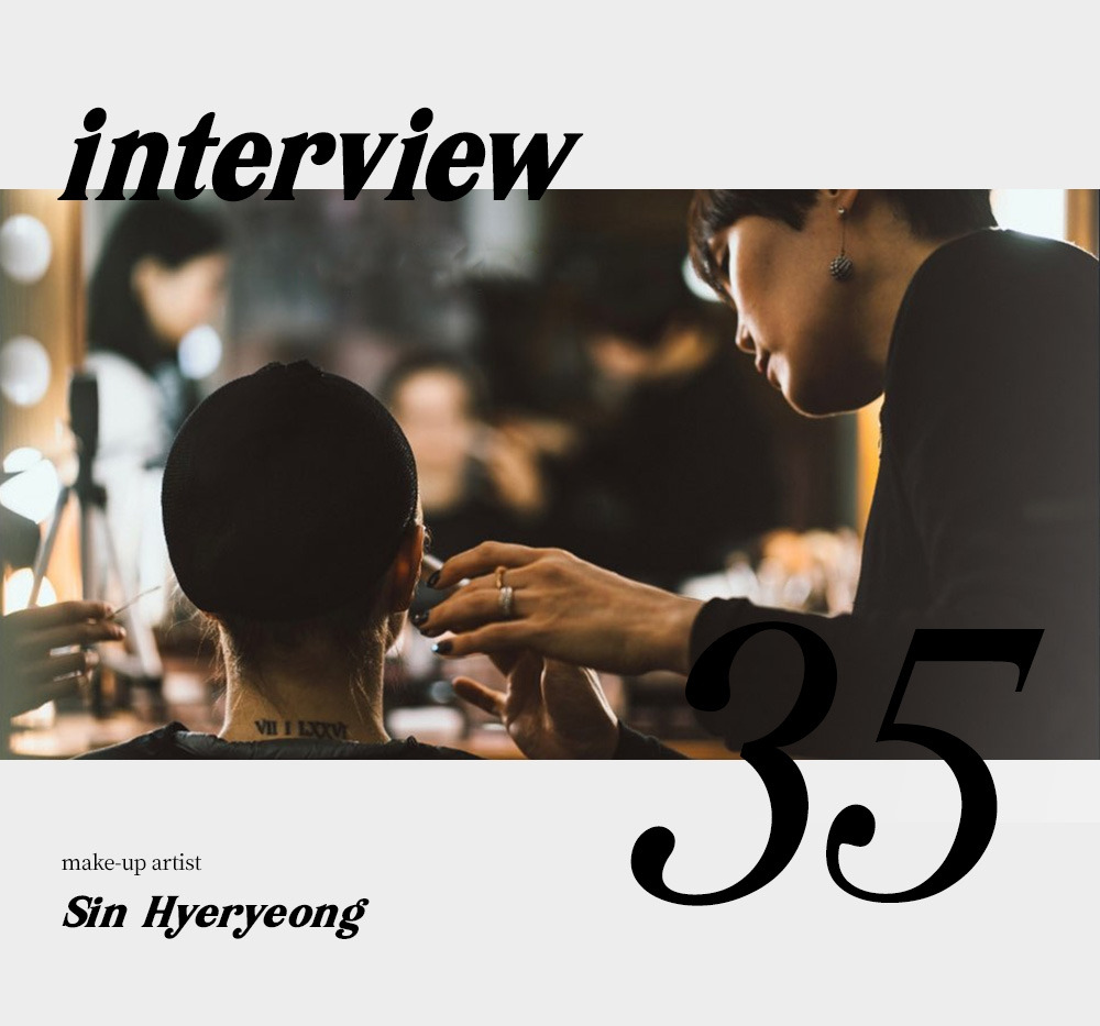 221129_혜윰_인터뷰-레이아웃정리_01.jpg