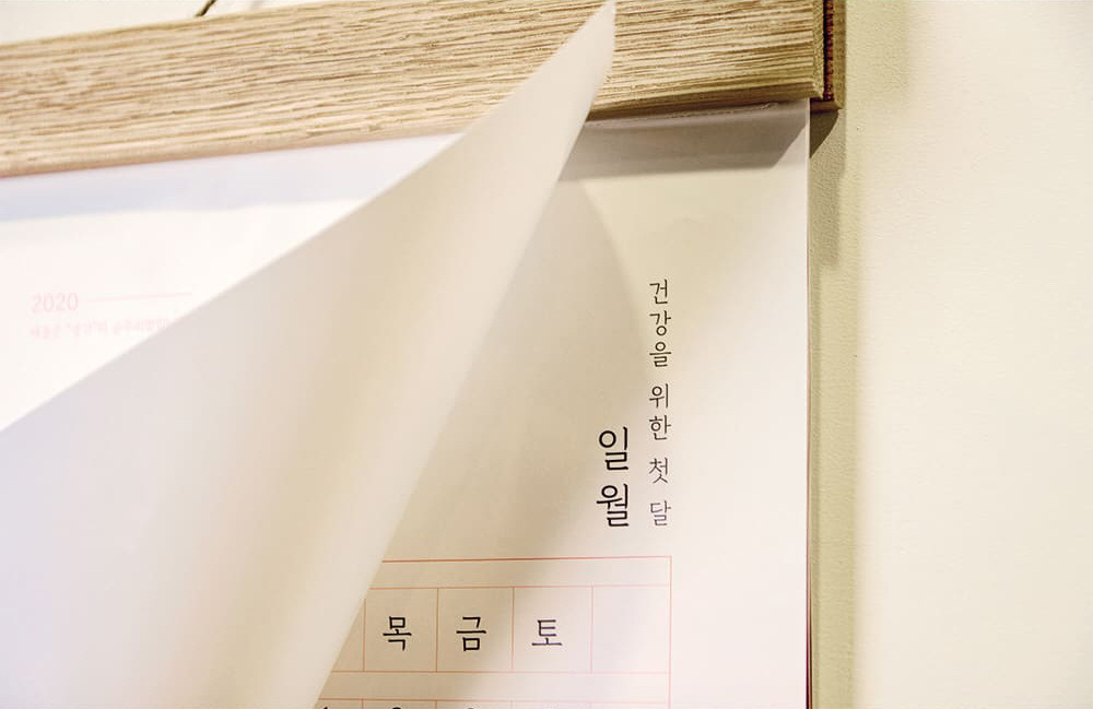 1캘린더.jpg