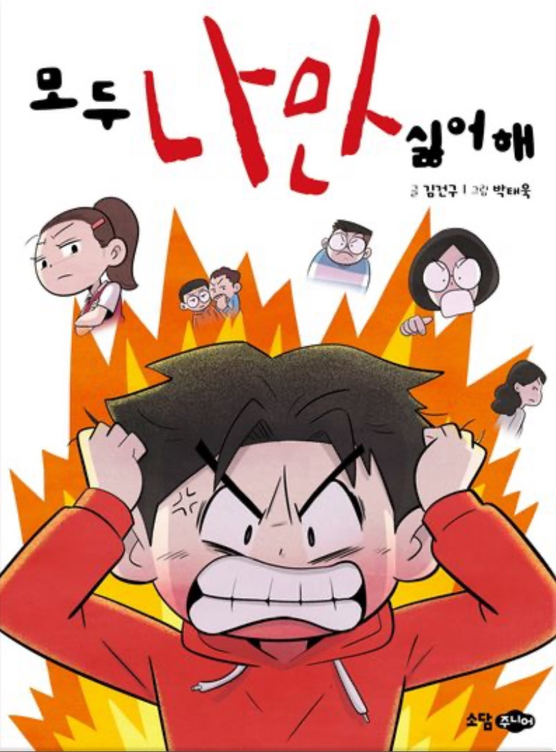 카지노 게임 사이트