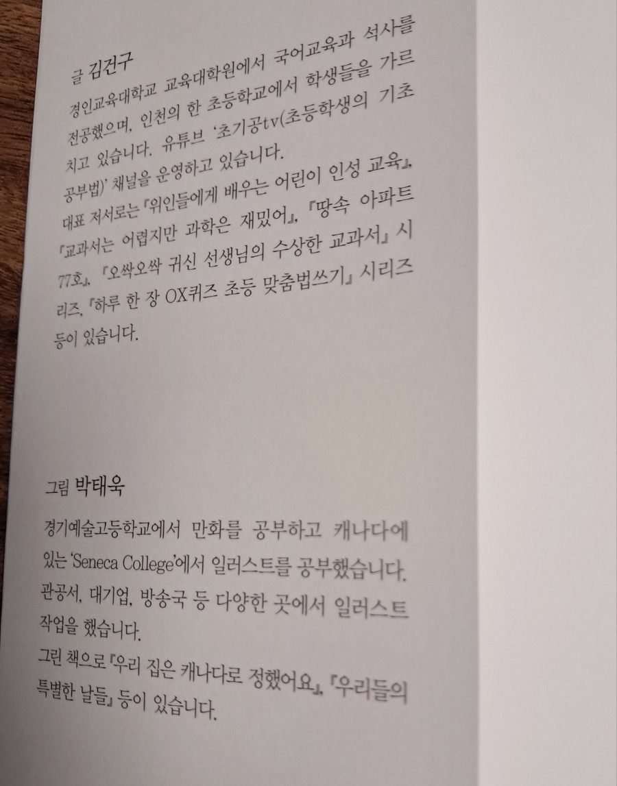 카지노 게임 사이트