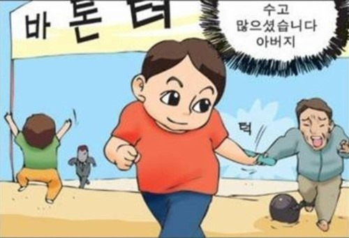 빈부격차 3.jpg