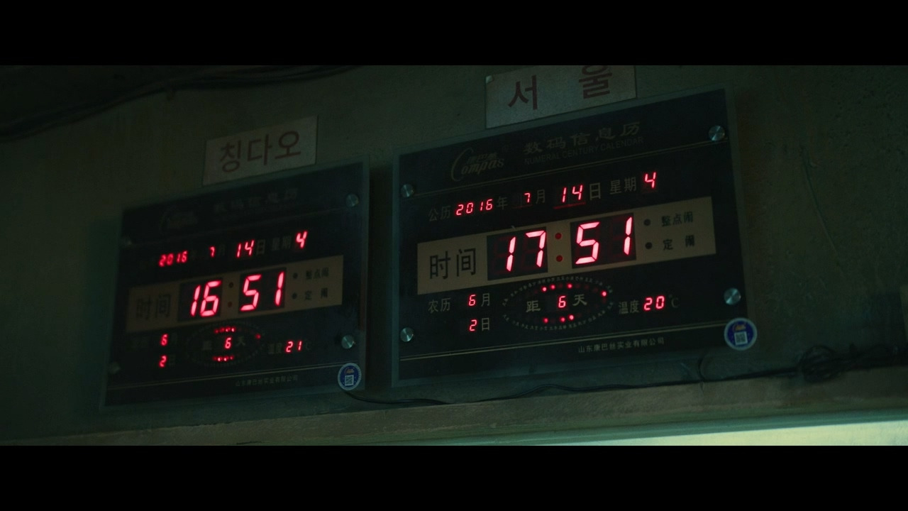 시민덕희 (2024) Citizen of a Kind.KOR.720p.H264.AAC.mp4_20240316_160905.895.jpg