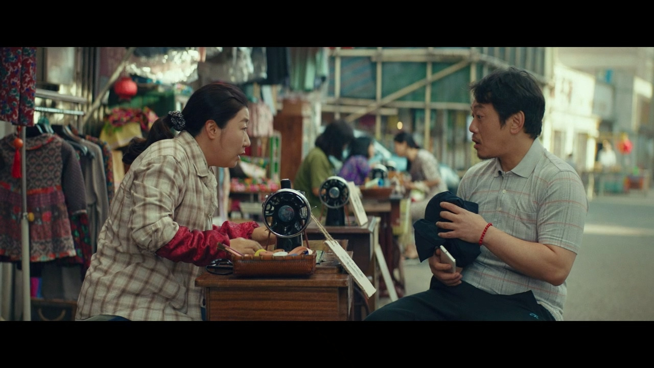 시민덕희 (2024) Citizen of a Kind.KOR.720p.H264.AAC.mp4_20240316_161112.103.jpg