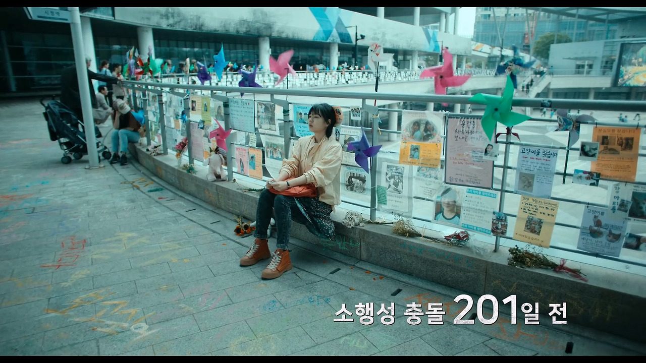 Goodbye Earth.2024.S01E01.1080p.NF.WEB-DL.DDP5.1.Atmos.H.264-AYA.mkv_20240427_075059.450.jpg