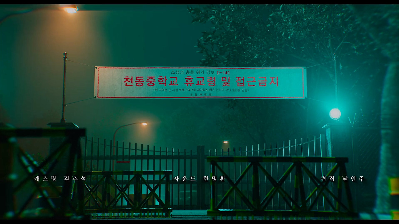 Goodbye Earth.2024.S01E04.1080p.NF.WEB-DL.DDP5.1.Atmos.H.264-AYA.mkv_20240427_074355.348.jpg