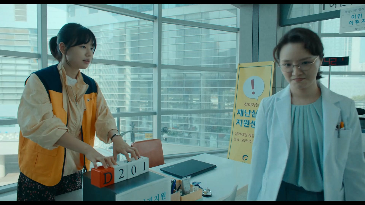 Goodbye Earth.2024.S01E01.1080p.NF.WEB-DL.DDP5.1.Atmos.H.264-AYA.mkv_20240427_074956.187.jpg