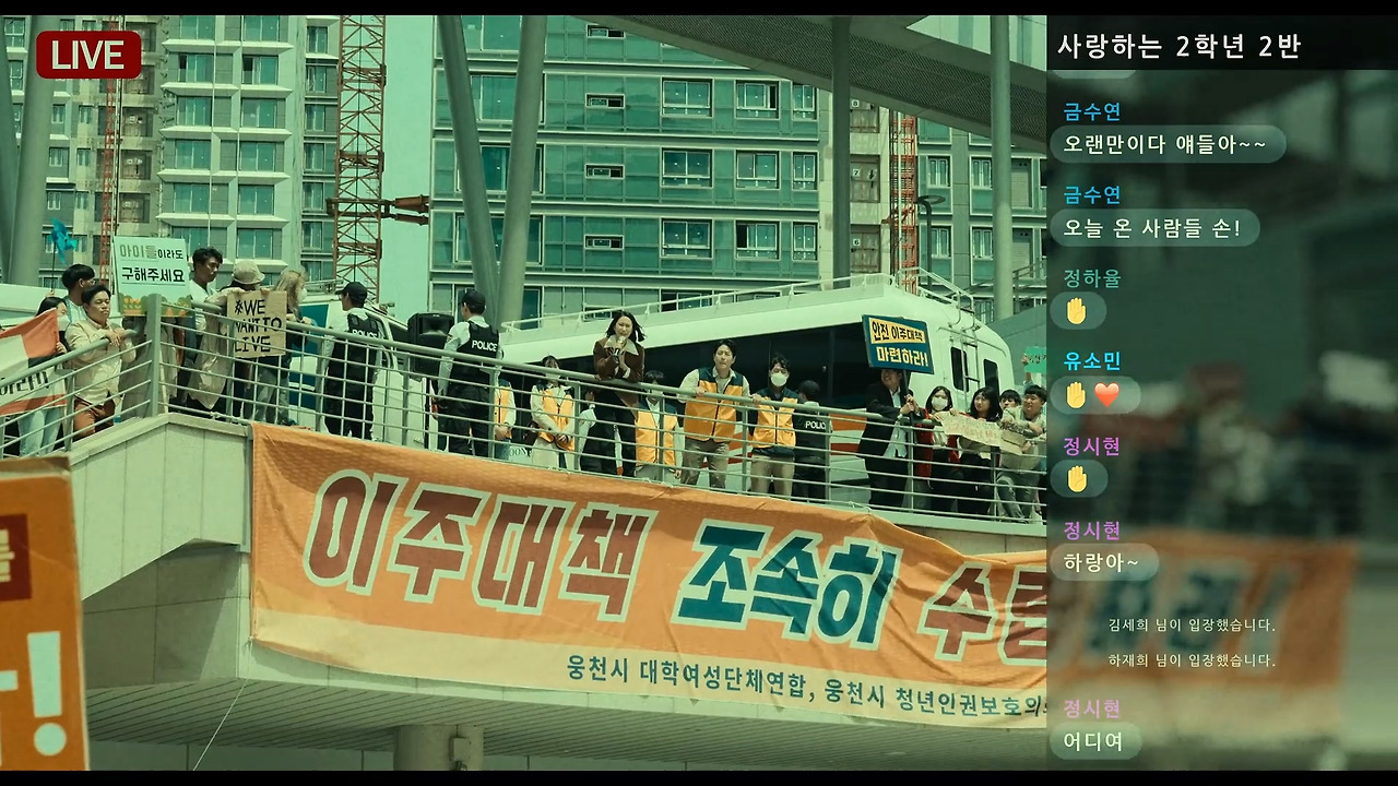 Goodbye Earth.2024.S01E01.1080p.NF.WEB-DL.DDP5.1.Atmos.H.264-AYA.mkv_20240427_075035.826.jpg