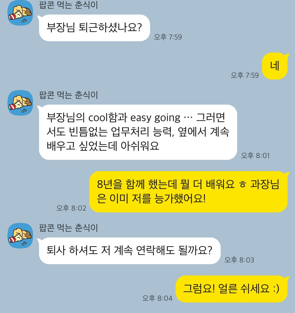 KakaoTalk_20251109_222454320.jpg