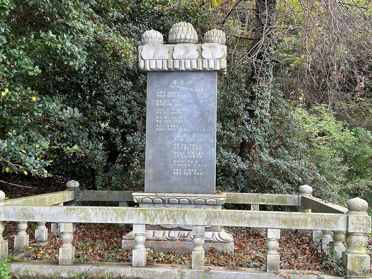 박기동 시비 1.jpg