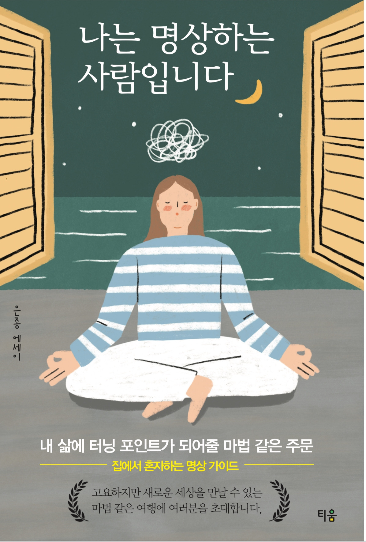 KakaoTalk_20241030_182006012_01 (1).jpg