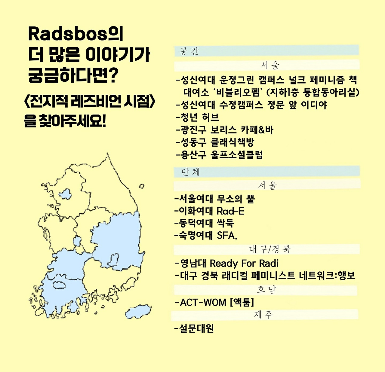 지금도 틀리고 그때도 틀렸다 2편