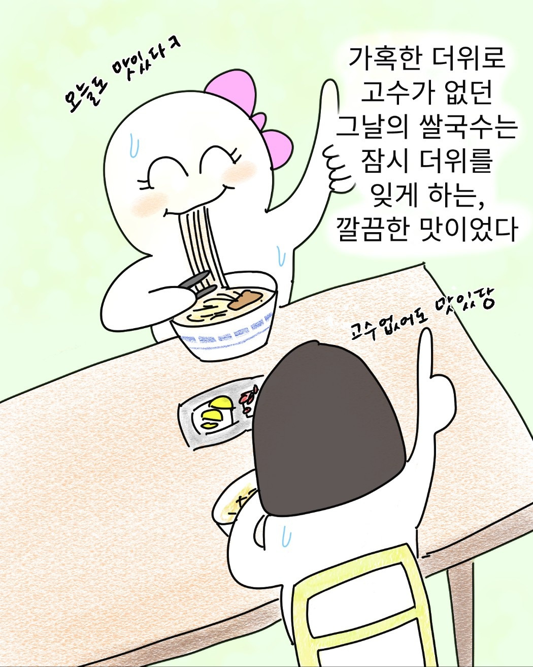 KakaoTalk_20251216_130620159_07.jpg