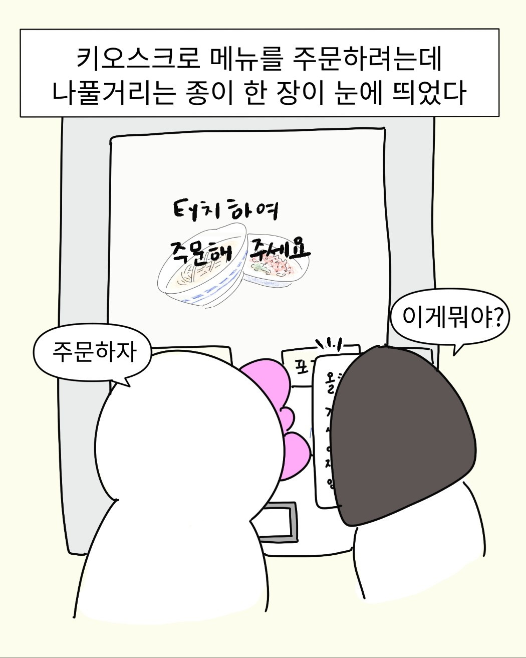 KakaoTalk_20251216_130620159_05.jpg