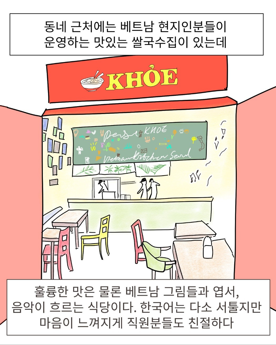 KakaoTalk_20251216_130620159_04.jpg