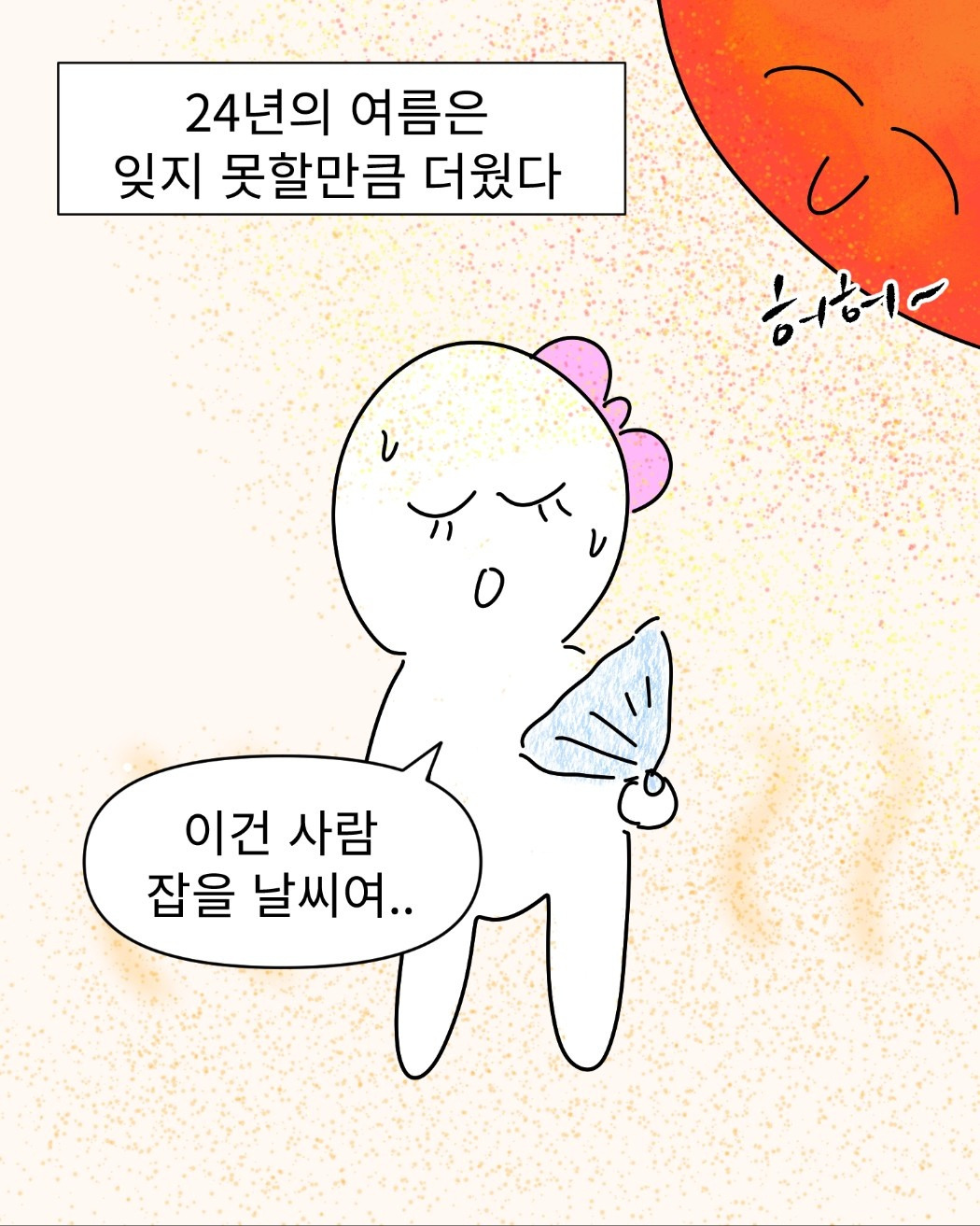 KakaoTalk_20251216_130620159_01.jpg