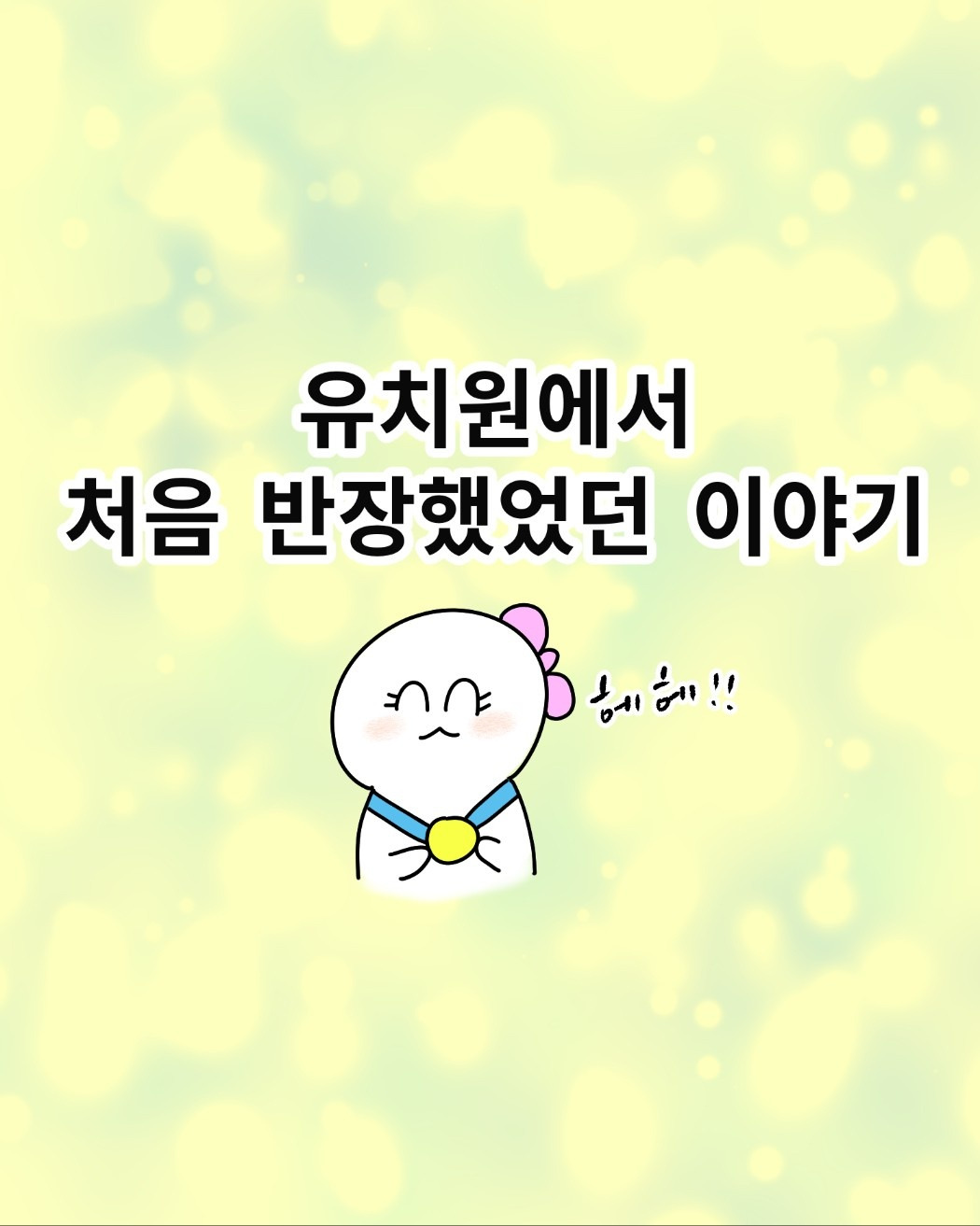 KakaoTalk_20251223_120035093.jpg