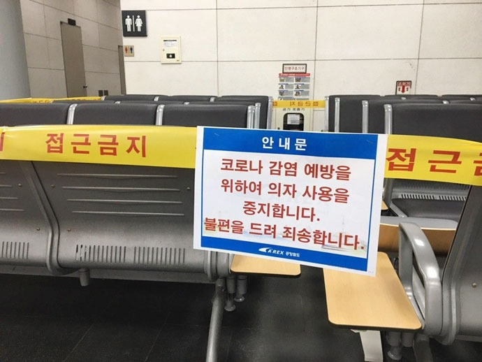 서울역 의자.jpg