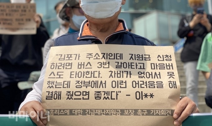 재난지원금 주소지.jpg