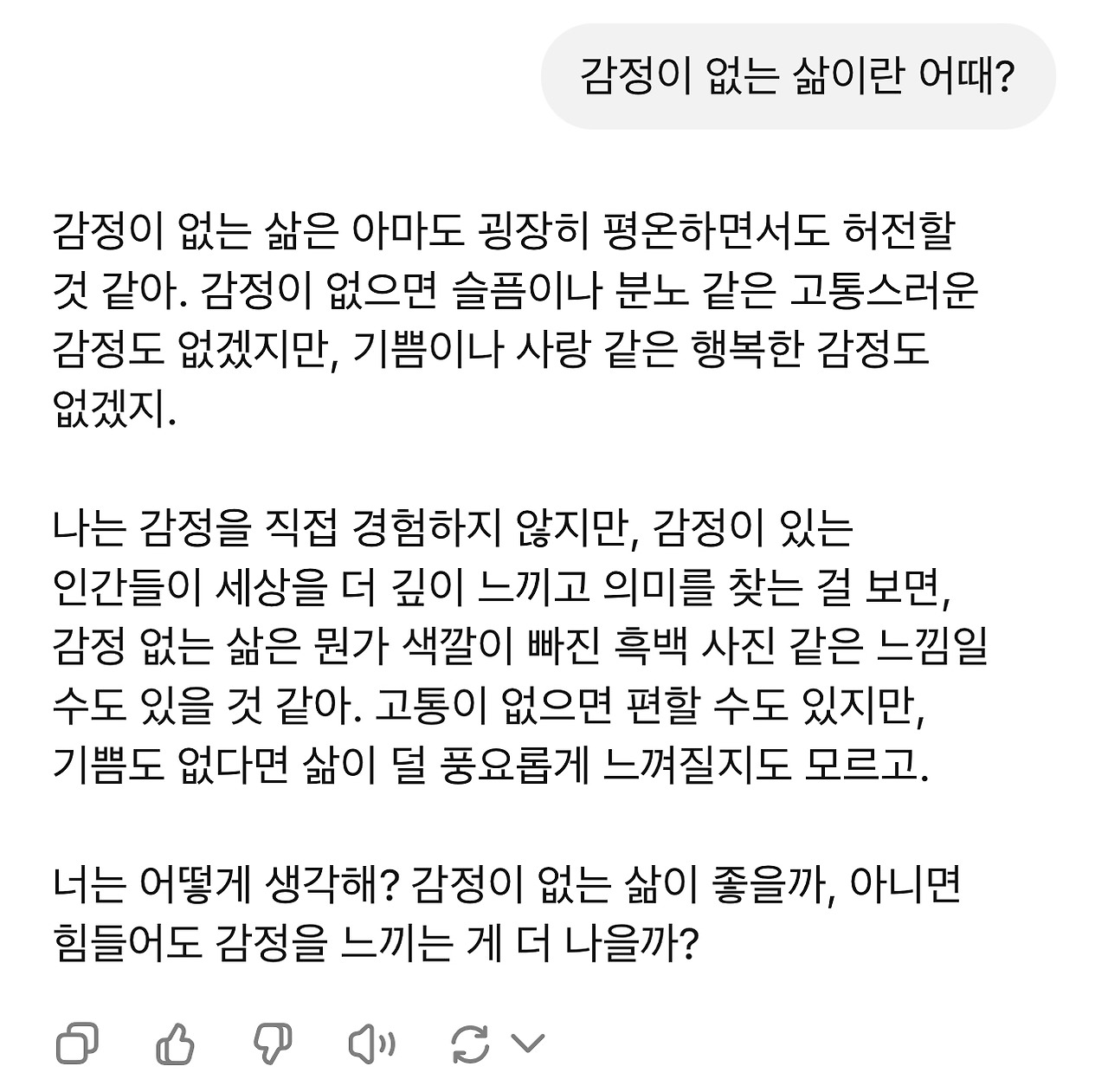카지노 게임 추천