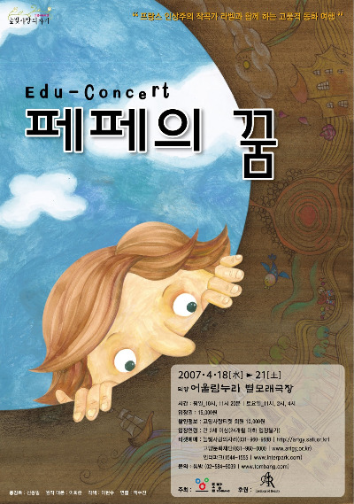 페페2007-고양.jpg